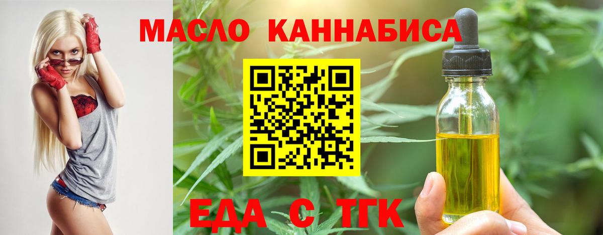 Вязники  Еда ТГК марихуана  Вход с VPN 