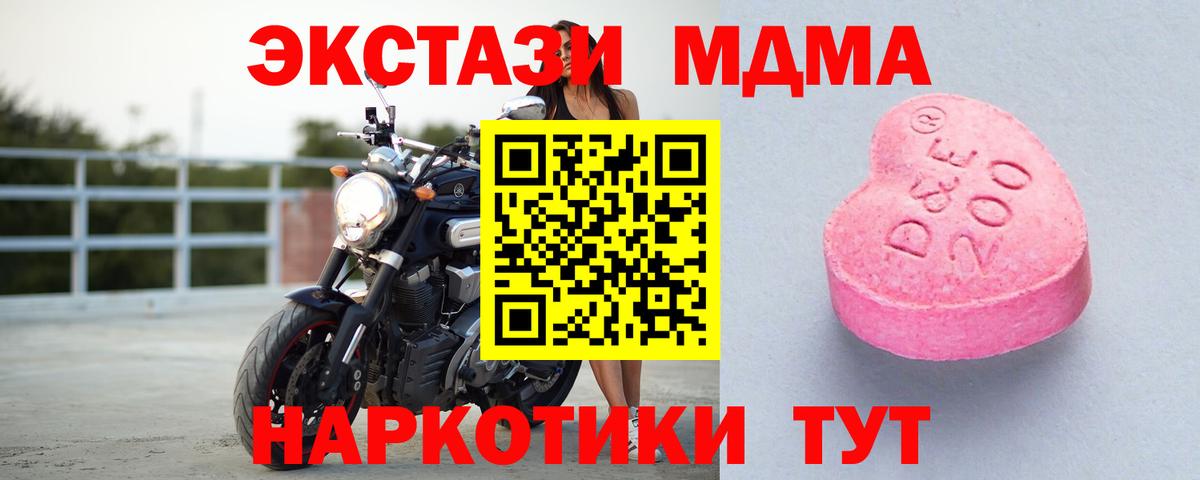 Вязники  Ecstasy 300 mg  Экстази  Вход с VPN  Экстази TESLA 