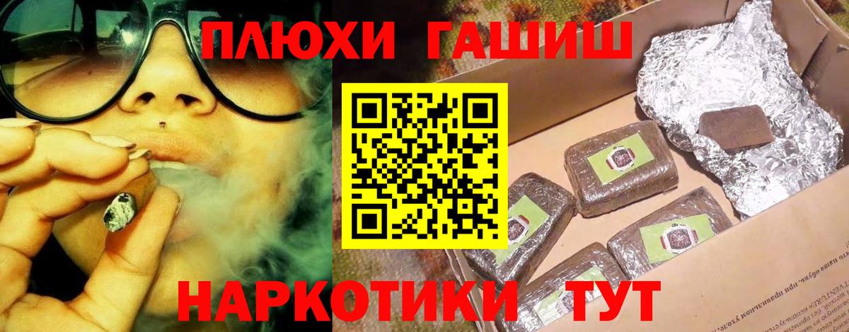 Гашиш  ГАШИШ Изолятор  Вязники  Вход с VPN  ГАШ 40% ТГК 