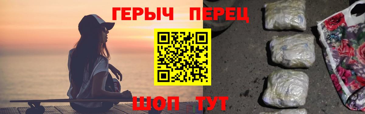 ГЕРОИН  Вход с VPN  Вязники  ГЕРОИН белый 