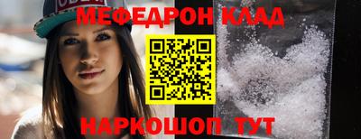 каннабис Комсомольск-на-Амуре
