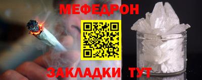 стафф Конаково