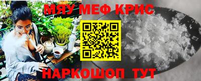 стафф Конаково