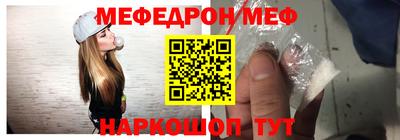 стафф Конаково
