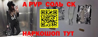 стафф Конаково