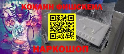 стафф Конаково