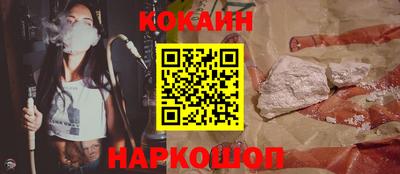 каннабис Комсомольск-на-Амуре