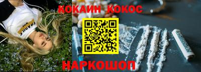 каннабис Комсомольск-на-Амуре
