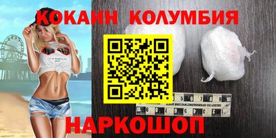 стафф Конаково
