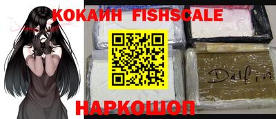 каннабис Комсомольск-на-Амуре