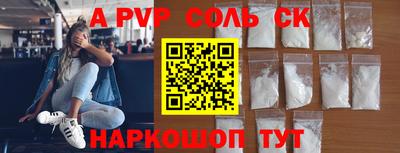 спиды Коммунар