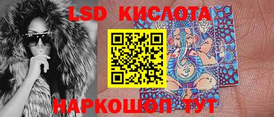 каннабис Комсомольск-на-Амуре