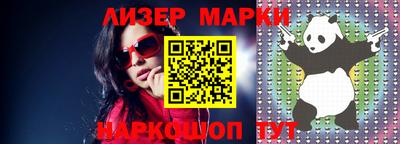 стафф Конаково