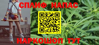 стафф Конаково