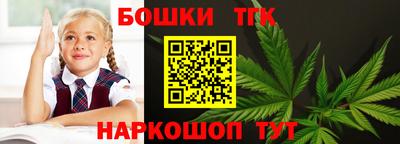 стафф Конаково
