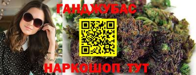 каннабис Комсомольск-на-Амуре