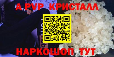 спиды Коммунар