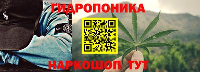 каннабис Комсомольск-на-Амуре
