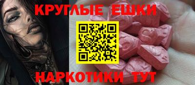 спиды Коммунар