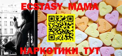 спиды Коммунар