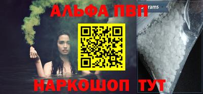 каннабис Комсомольск-на-Амуре