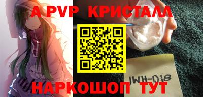 спиды Коммунар