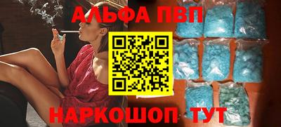 спиды Коммунар