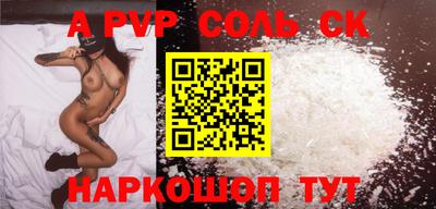 стафф Конаково