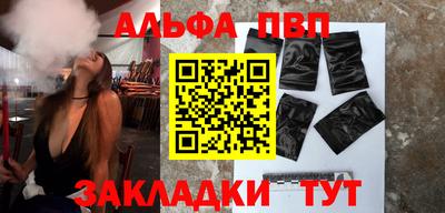 каннабис Комсомольск-на-Амуре