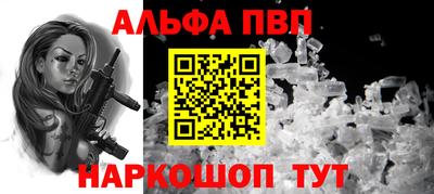 каннабис Комсомольск-на-Амуре