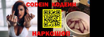 стафф Конаково
