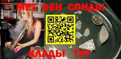 спиды Коммунар