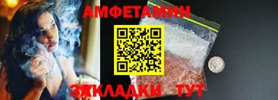 стафф Конаково