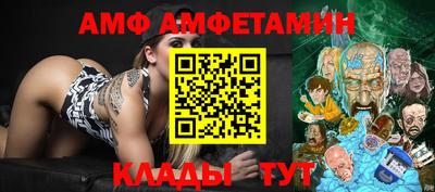 стафф Конаково