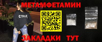 стафф Конаково