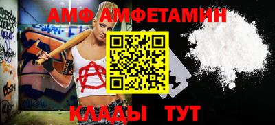 стафф Конаково