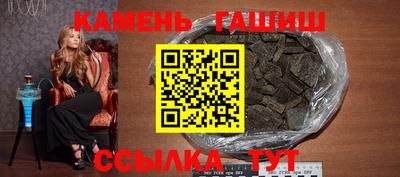 каннабис Комсомольск-на-Амуре