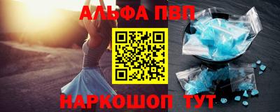 каннабис Комсомольск-на-Амуре