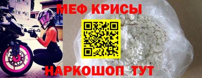 спиды Коммунар