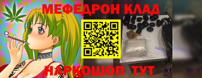 каннабис Комсомольск-на-Амуре