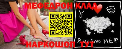 стафф Конаково