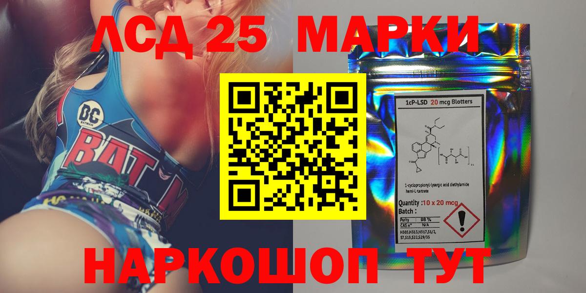 LSD-25 экстази ecstasy  Вход с VPN  Вязники 