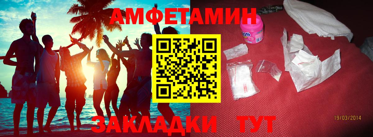Метамфетамин Methamphetamine  Вход с VPN  Вязники  Метамфетамин Methamphetamine 