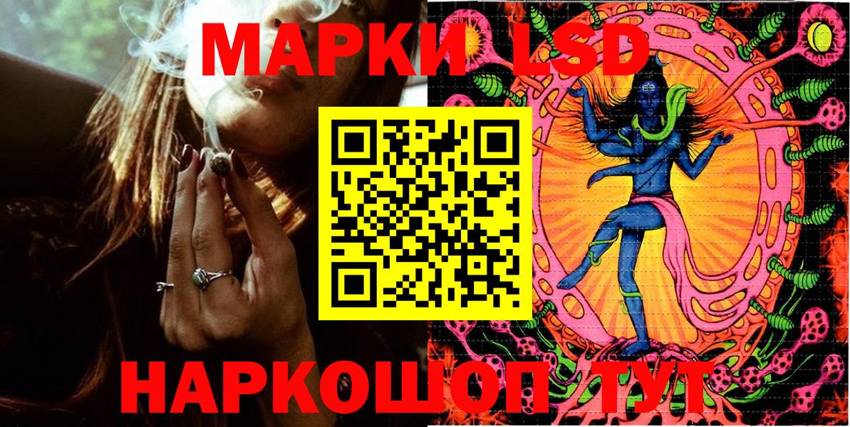 Марки NBOMe 1,5мг Вязники