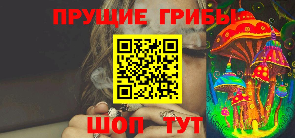 Вязники  Псилоцибиновые грибы Magic Shrooms  Вход с VPN 