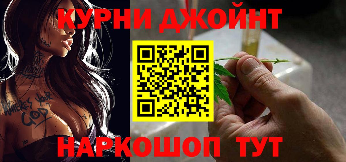 Каннабис AK-47  Вход с VPN  МАРИХУАНА сатива  Вязники  МАРИХУАНА марихуана 