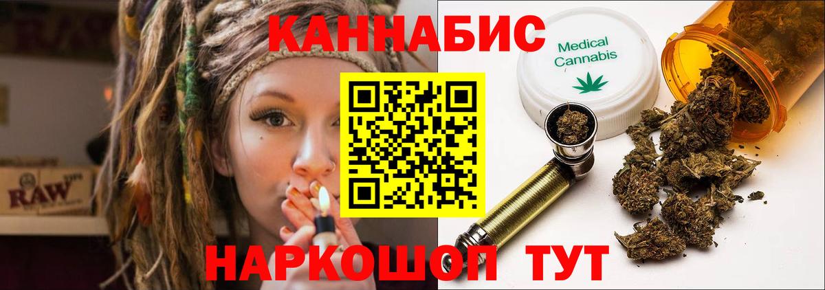 Конопля SATIVA & INDICA Вязники